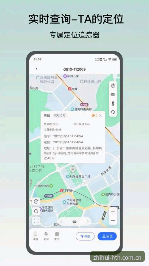 华体会体育app推荐有哪些隐藏坑？从版本差异到数据追踪的全面解析