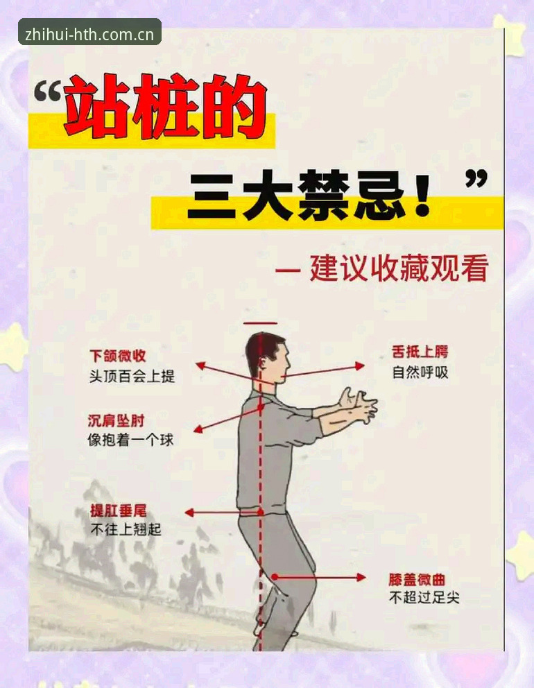 3个被忽视的关键动作，让华体会官网中国入口app推荐不再只是点进去又滑出来