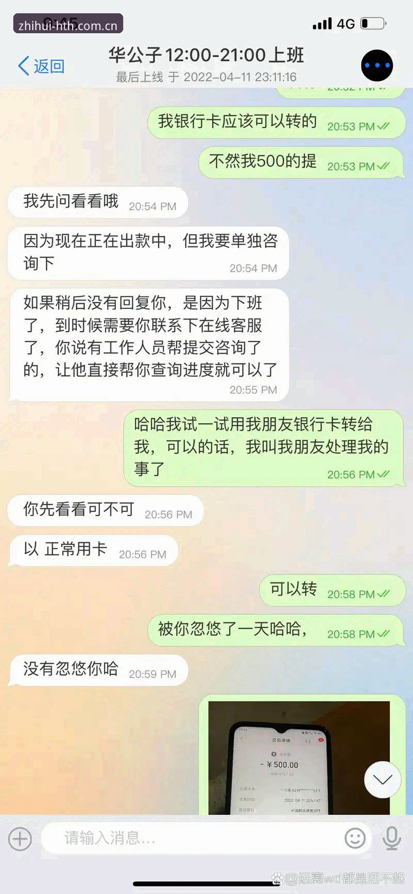 华体会体育App推荐功能详解：从注册到数据追踪的实用指南