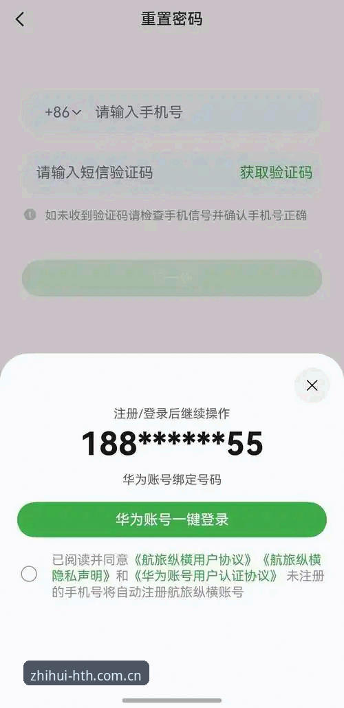 华体会官网中国入口app推荐全面评测：老用户亲测后的真实体验分享