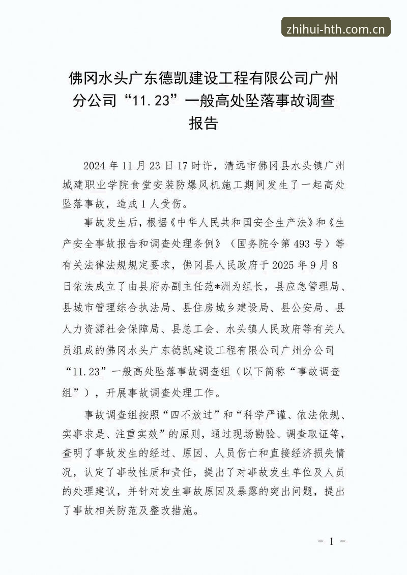 华体会官网中国入口篮球数据安装失败 华体会体育篮球数据安装失败?从底层逻辑到修复方案的实用指南